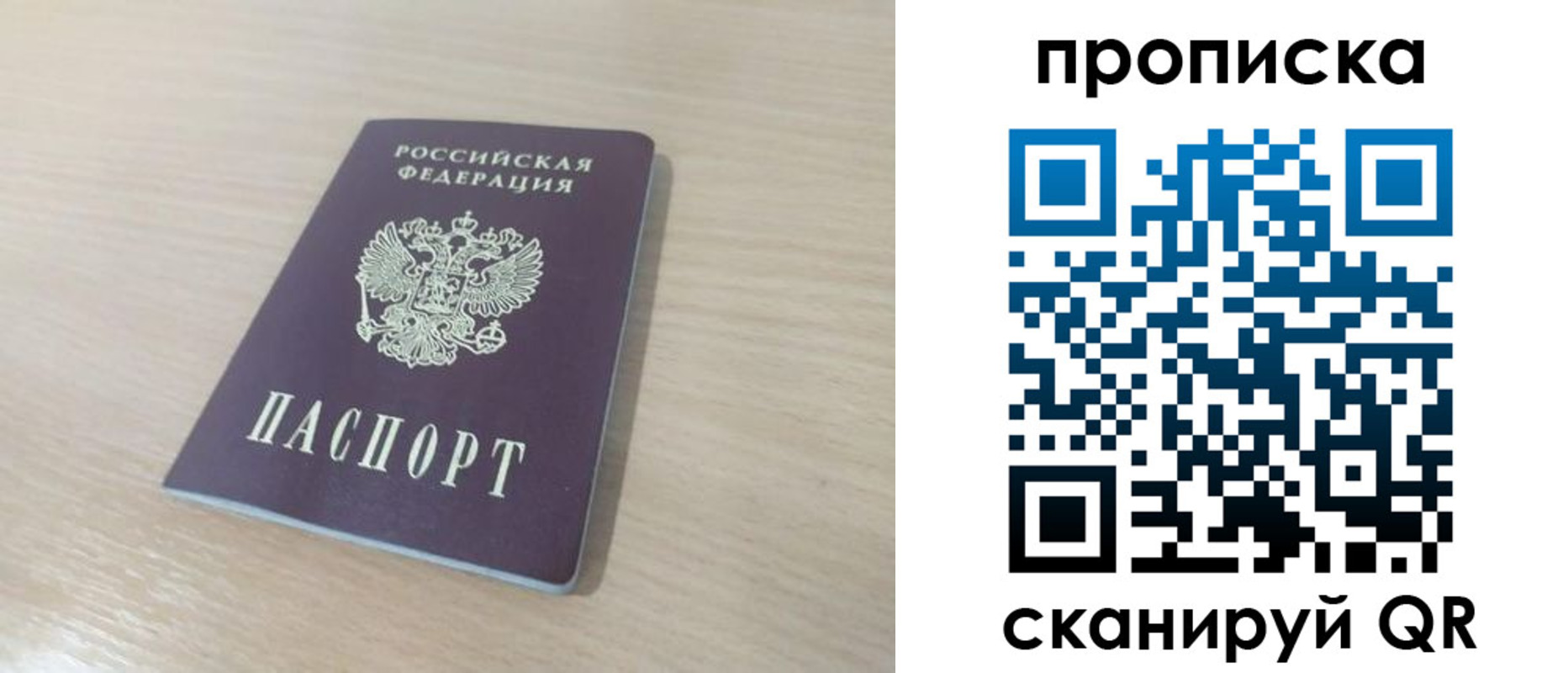 регистрация для дет. сада в Гагарине