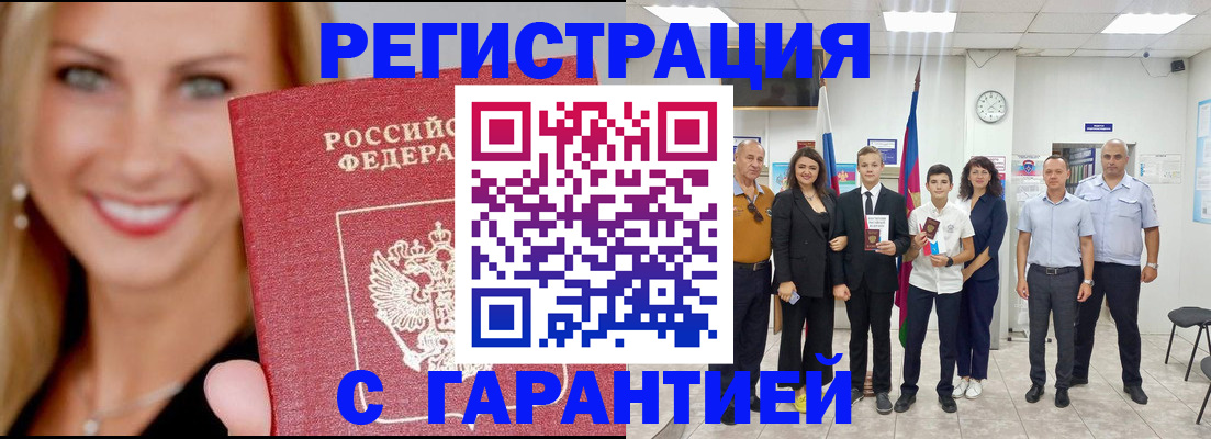 временная регистрация госуслуги в Гагарине