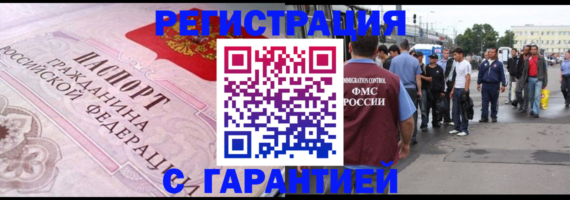 пропишу в квартире в Гагарине